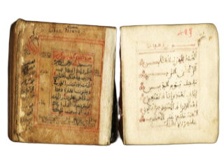 Corano in arabo del XV sec., ms. Perugia
